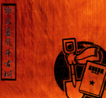 ����ۿ��Ŵ�ͼ����������